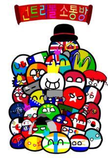 컨트리볼 소통방(비아프) 그림.png