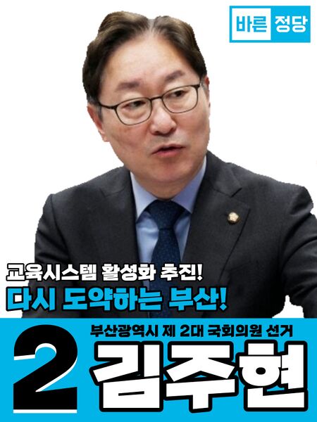 파일:림2총김주현.jpeg