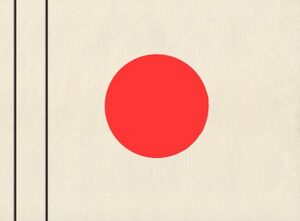 삼마한 제국 국기.jpg