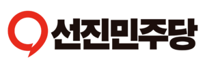 선진민주당 로고.png