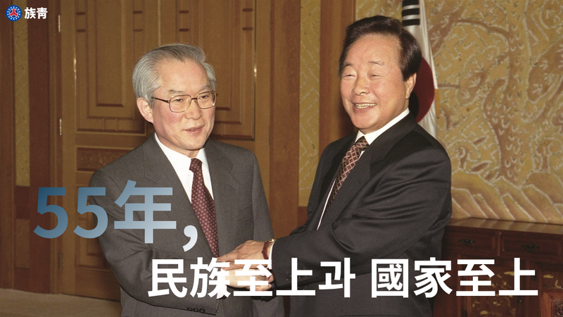 파일:족청 이회창과 김영삼 55년.png