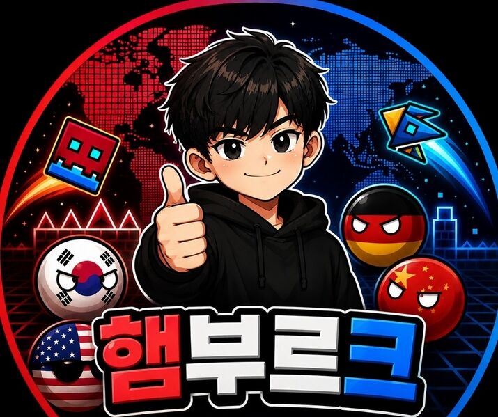 파일:햄부르크아이콘.jpg