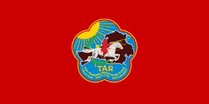 Flag of the Tuvan People's Republic (1935-1939).svg.png