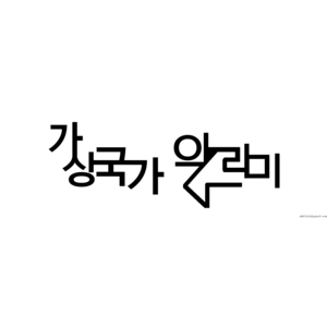 가알로고.png