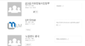 2019년 8월 31일 (토) 00:01 판의 섬네일