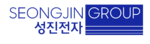 성진전자 로고.png
