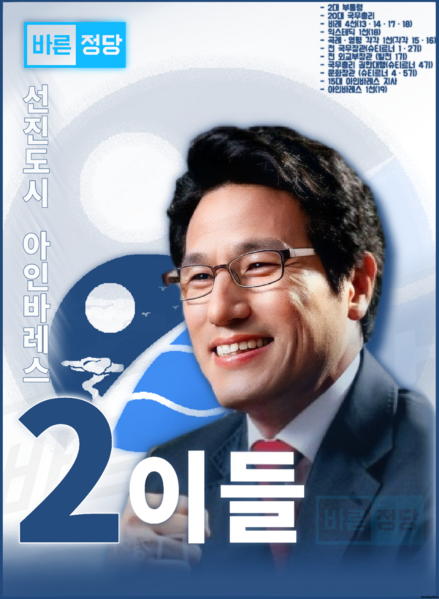 파일:이들.png