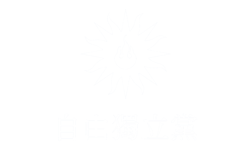 파일:RawingPicture 1635493041086.png
