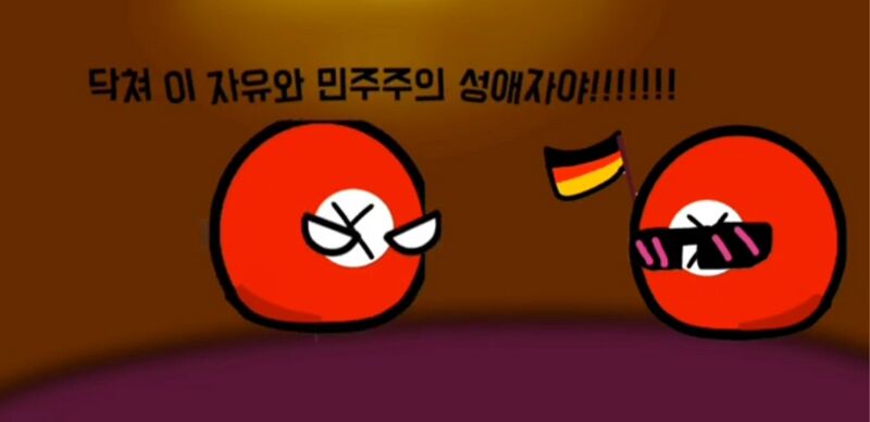 파일:닥자민성.jpg