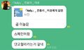2026년 1월 9일 (금) 00:48 판의 섬네일
