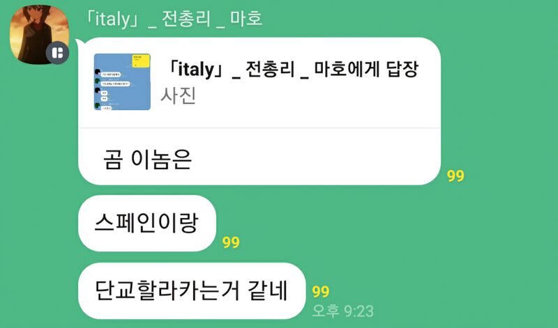 파일:마호3.jpg