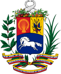베네수엘라 볼리바르 공화국의 국장.png