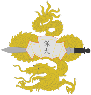 월남국장.png