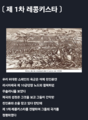2025년 11월 17일 (월) 23:00 판의 섬네일