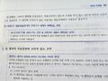 2024년 1월 9일 (화) 00:05 판의 섬네일