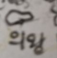 2026년 5월 17일 (일) 13:32 판의 섬네일