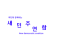 2021년 9월 10일 (금) 16:43 판의 섬네일