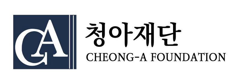 파일:청재로.jpg