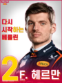 2025년 7월 24일 (목) 12:41 판의 섬네일