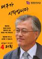 2025년 6월 8일 (일) 02:23 판의 섬네일