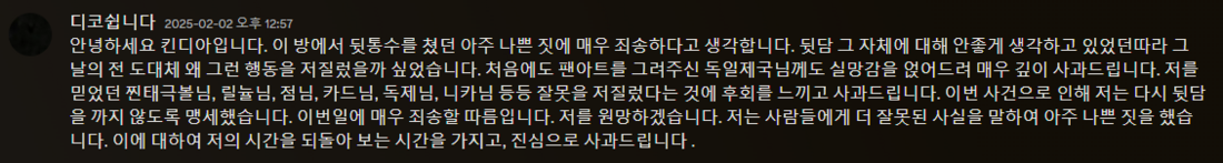 스크린샷 2025-02-10 185236.png