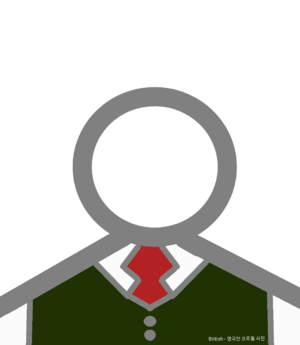 영국인 인물 공용 프로필.png