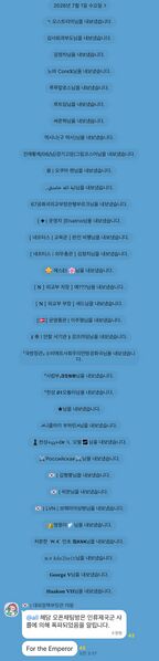 파일:테러사.jpg