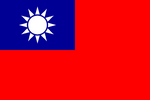 Flag of the Republic of China.svg.png