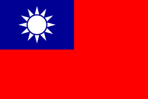 Flag of the Republic of China.svg.png