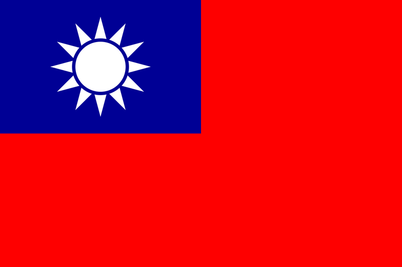 파일:Flag of the Republic of China.svg.png