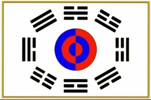 대조선제국 국기(1).jpg