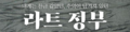 2025년 6월 16일 (월) 15:19 판의 섬네일
