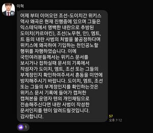 이혁의소리.jpeg