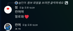 일로와.png