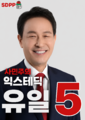 2026년 6월 17일 (수) 00:50 판의 섬네일