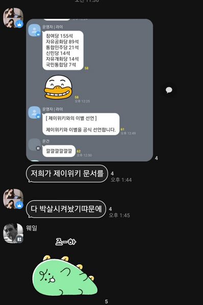파일:카위대 편파 편집 그리시에의 미래.jpg