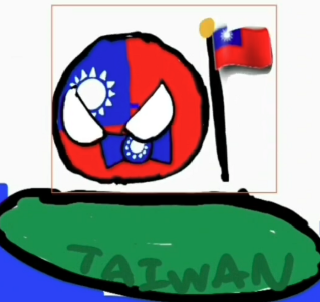 파일:타이완넘버원(독일패밀리).png