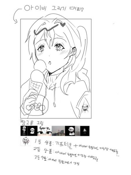 파일:250604샤오 (2).jpg