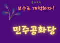 2020년 11월 20일 (금) 15:14 판의 섬네일