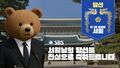 2025년 6월 14일 (토) 01:50 판의 섬네일