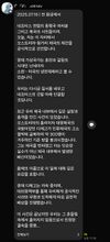 무명 폭파 연설문.jpg