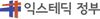 익스테옹.jpeg