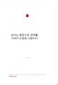 2025년 12월 31일 (수) 23:44 판의 섬네일