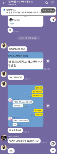 파일:Igger드립.png