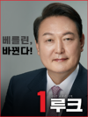 루크포스터저화질.png