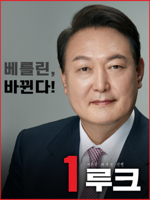 루크포스터저화질.png