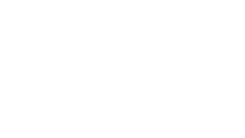 파일:새보수당22-Photoroom.png