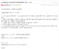 2017년 12월 5일 (화) 15:25 판의 섬네일