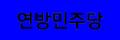 2021년 7월 18일 (일) 17:37 판의 섬네일