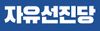 자선당텍스트.jpeg